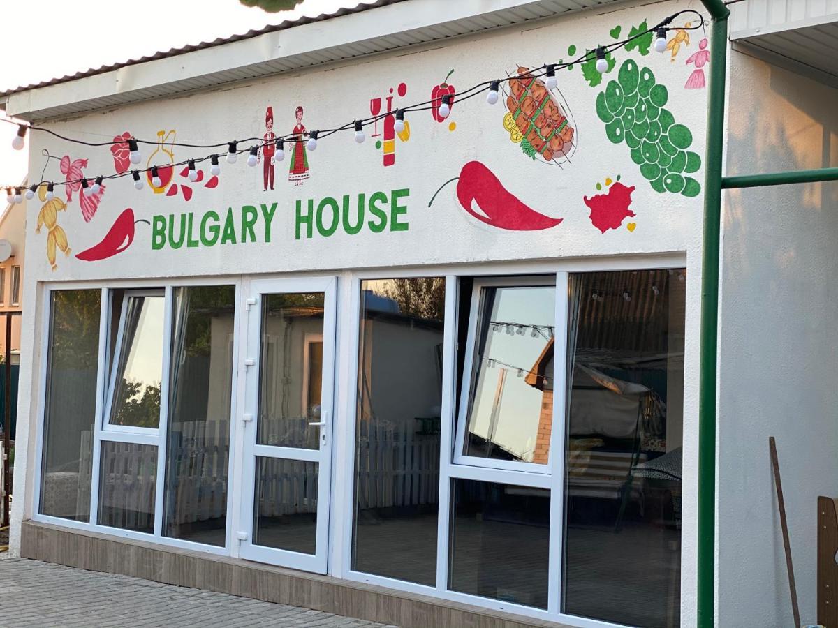 מלון קריז'ניבקה Bulgary House מראה חיצוני תמונה